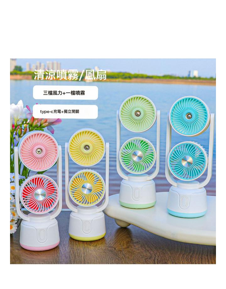 Rechargeable dual head Cooling Mist + Fan 2-in-1
Beat the heat instantly